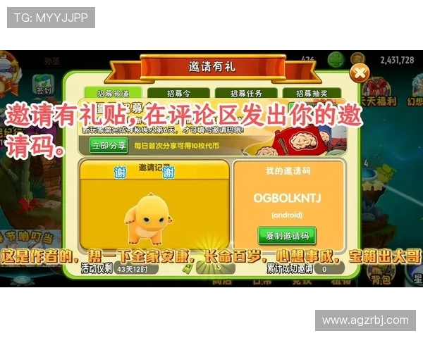 OG视讯厅官方网站最新入口，提供最全最安全的线上娱乐体验推荐